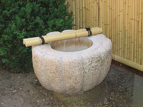 Tsukubai Typ 63