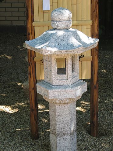 Ikekomi-gata Laterne aus Stein Typ 23