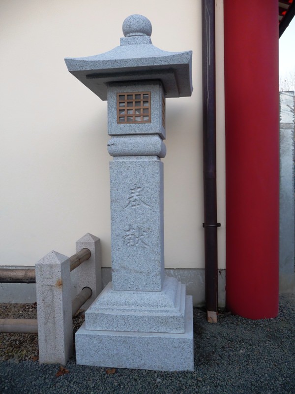 Tachi-gata Laterne