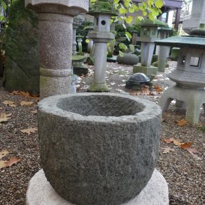 Tsukubai