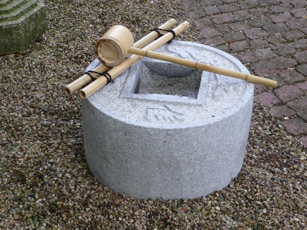 Tsukubai Typ 61